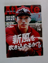 広島アスリートマガジン　2015年3月号　新風を吹き込めるか!?
