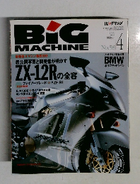 BIG MACHINE No.58　2000年4月号