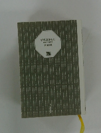 引札屋おもん　鎌倉河岸捕物控