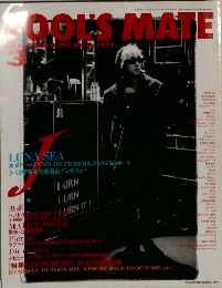 FOOL'S MATE 1999年3月号