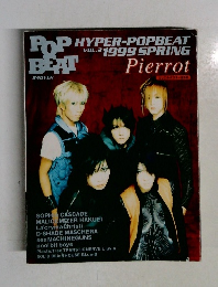 POP BEAT 1999年春　vol.2