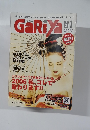 GaRiya　2006年1月号