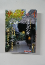 サライ　2009年9/21号