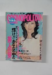 コスモポリタンJAPAN　2005年4月号