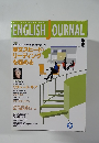 ENGLISH JOURNAL　2003年3月号