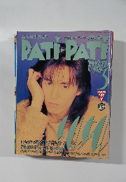 PATI PATI 1993年3月