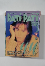 PATI PATI 1993年3月