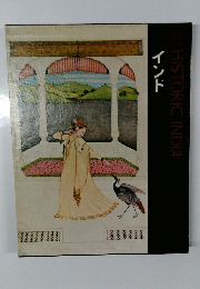 Historic India　インド