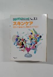 JJNスペシャル 1989年10月号　No.13