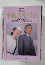 平成の天皇・皇后