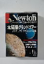 ニュートン別冊 2000－2