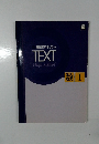 練成テキスト  TEXT  High School　数Ⅰ