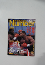 Sports Graphic Number　1988年4月20日号
