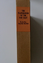 THE  PLAYGROUND  OF THE  FAR EAST