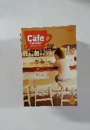 Cafe Fukuoka　1976年12月号