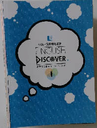 ENGLISH  DISCOVER 1