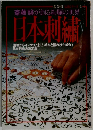 暮の設計シリーズ 4　