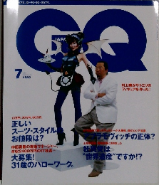 GQ　2004ー7