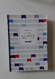 第115回  看護師国家試験  対策テスト  第2回