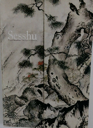 Sesshu  Master of Ink and Brush: 500th Anniversary Exhibition