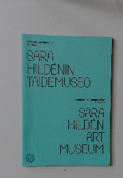 SARA  HILDENIN  TAIDEMUSEO