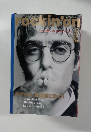 rockin'on 1998年3月号