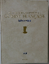 精粋フランス料理　別巻
