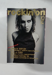 rockin'on 1998年10月号