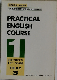 PRACTICAL  ENGLISH  COURSE　1　TEXT  3