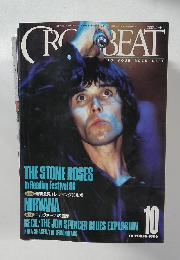 クロスビート　1996年10月号