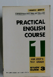 PRACTICAL  ENGLISH  COURSE　1　STUDY  GUIDE  3