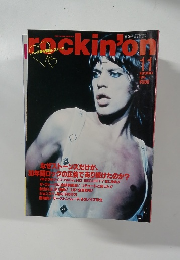 rockin'on 1998年11月