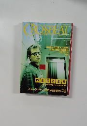 CROSSBEAT 2001年4月号