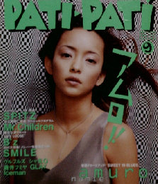 PATi-PATi 1996年9月号Vol.141