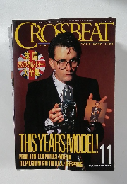 CROSSBEAT　1996年11月号