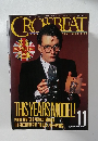 CROSSBEAT　1996年11月号