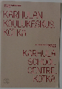 KARHULAN KOULUKESKUS. KOTKA　KARHULA SCHOOL CENTRE. KOTKA
