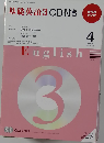 R基礎英語3 CD付き 2009年4月号
