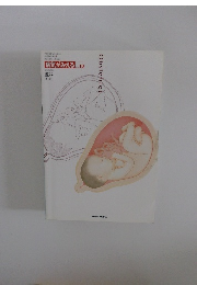 病気がみえる　vol.10