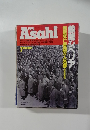 Asahi　１９９１年７月　Vol.3 No.8