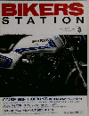 Bikers Station　1996年3月号　No.102