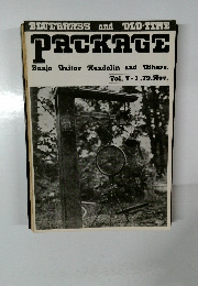 PACKAGE　1979年11月号