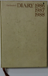 Hakubinkan's DIARY 1986　1987  1988
