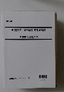 2012年　本試験再現答案集