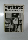 PACKAGE　1978年10月号