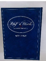 Chef d'Etoile　7　A LA CARTE REGIONALE　1