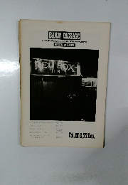 BANJO PACKAGE　1977年12月号