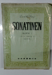 SONATINEN  ALBUM I　(解説付)