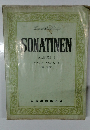 SONATINEN  ALBUM I　(解説付)