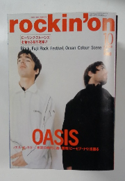 rockin'on　1997年10月号